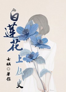 七零年代炮灰女配[穿书]